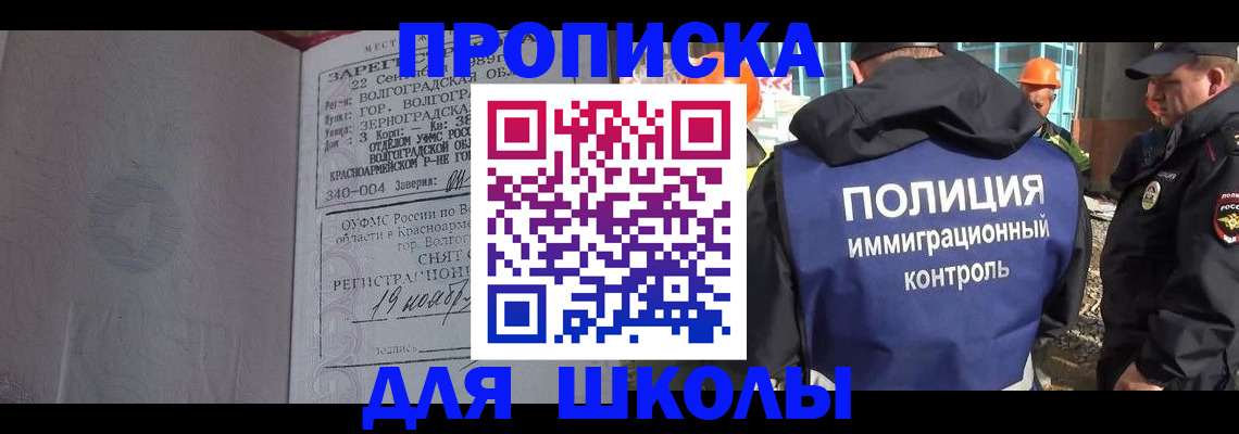 временная регистрация надежно в Киреевске