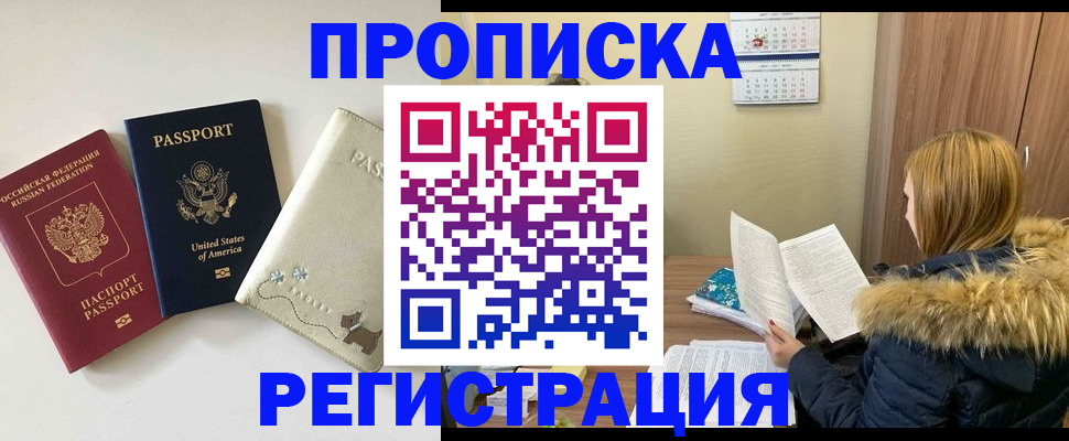 найти адрес прописки в Киреевске