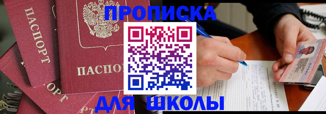 временная регистрация гарантия в Киреевске