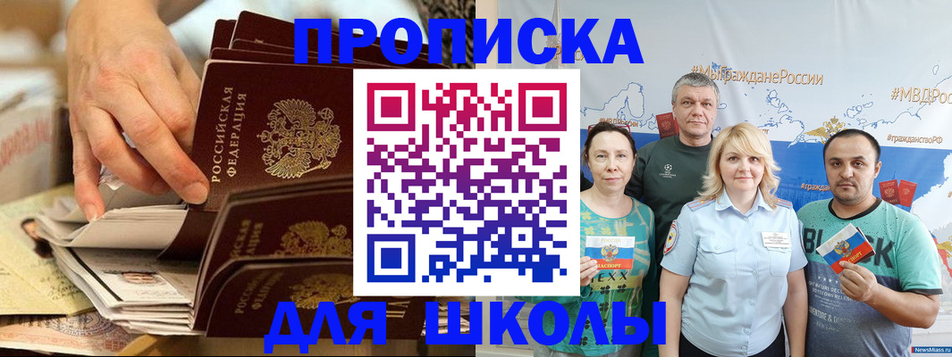 временная регистрация в Киреевске