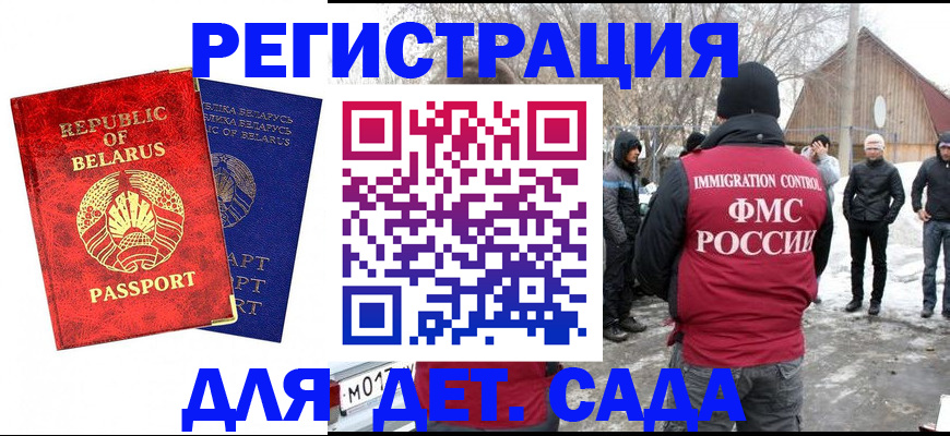 временная регистрация собственник в Киреевске